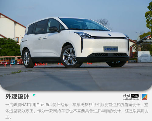 Pentium Nat 5 Kursi Mobil Listrik Berperforma Tinggi 140km/jam Warna Putih Hitam