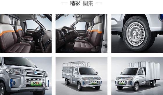 Ruichi EC71 Kendaraan Komersial Listrik Truk Pickup Mini 4x4 255km CLTC