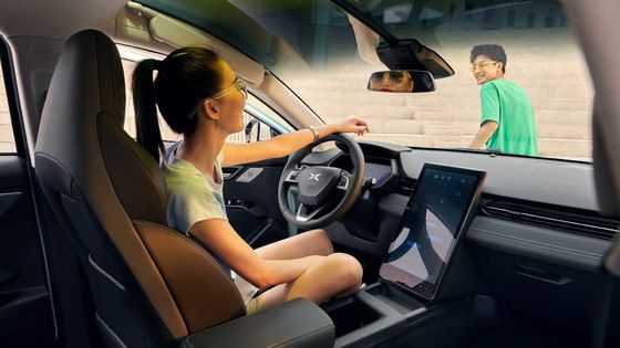 Mobil Listrik Menengah Jarak Jauh XIAOPENG G3i 460km - Kisaran 520km Untuk Dewasa