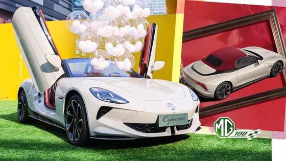 100pcs versi khusus pada 2024MG Cyberster Red Top Edition dengan CLTC 520km dua motor