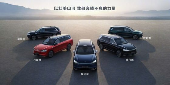 AITO M9-SUV listrik mewah dan berteknologi tinggi Dengan interior yang terinspirasi oleh smartphone, opsi dual powertrain