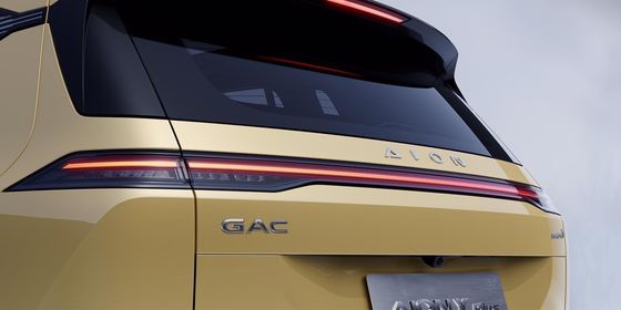 2024 GAC Aion Y EV: Desain funky ditambah dengan jangkauan yang baik baterai kapasitas 65.41kwh RHD tersedia