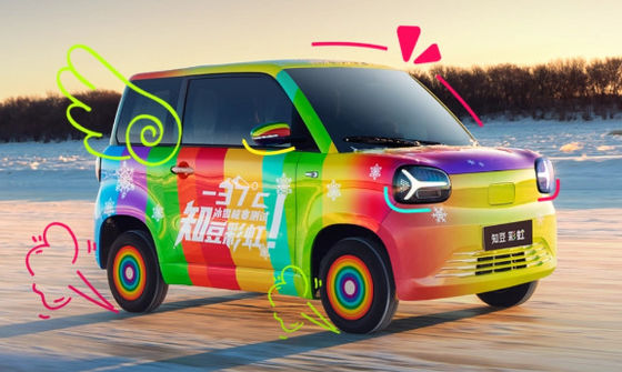 Multi Color Options Mini Ev Cars Zhido Rainbow dengan CLTP 205km 17.13/17.3kwh Baterai Untuk 20&30kw Daya