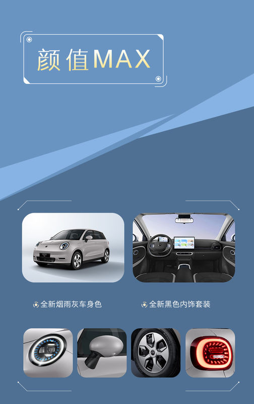 Mobil listrik murni 2024 JAC Yttrium 3 air love edition 330km range ev mobil 60kw/82ps motor power dengan 150